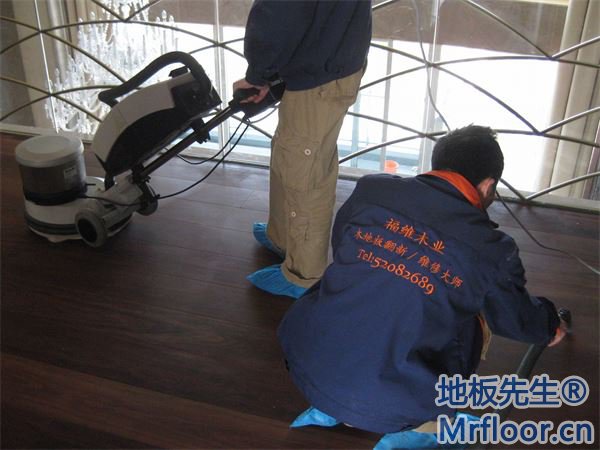 中糧海景一號木地板翻新
