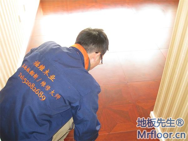 湯臣一品豪宅木地板保養