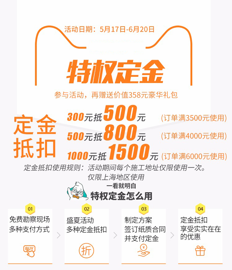 木地板翻新優惠