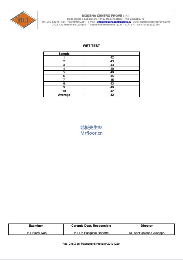 凱美沃戶外木油防滑認(rèn)證