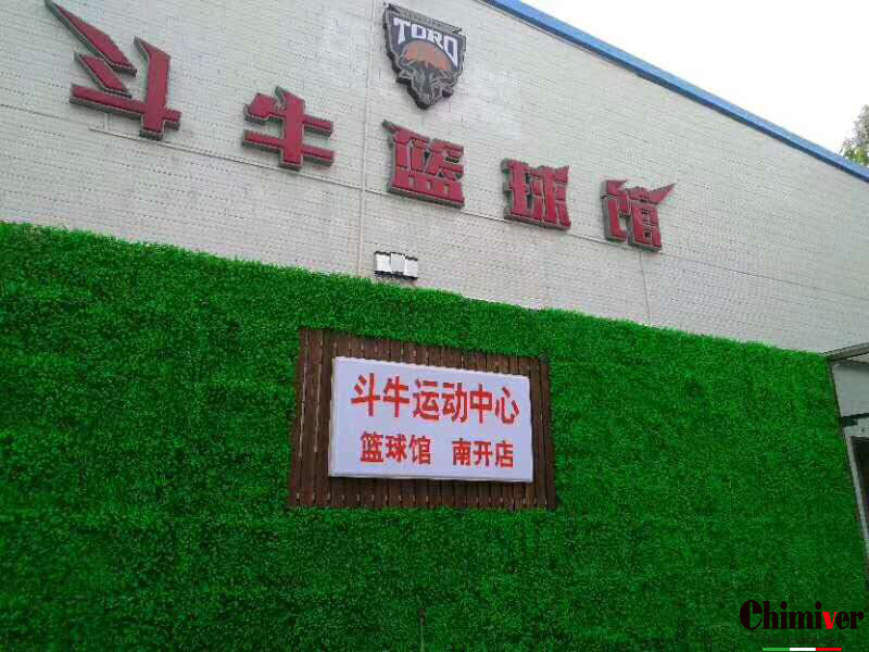 籃球中心體育運(yùn)動(dòng)木地板防滑翻新保養(yǎng)案例