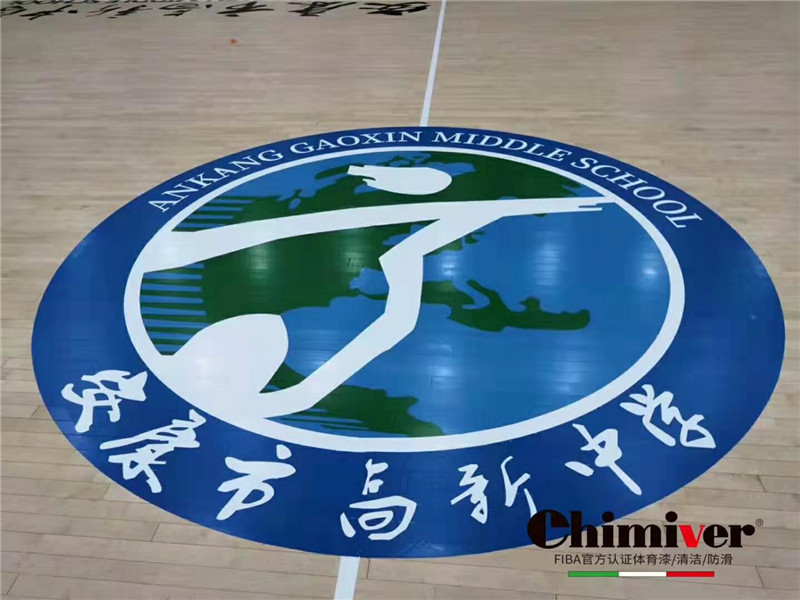 陜西安康高新中學體育館木地板翻新保養(yǎng)彩漆重涂案例