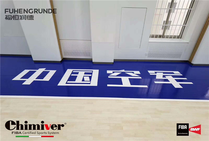 北京空軍某部籃球館體育地板翻新彩漆LOGO劃線上漆施工案例