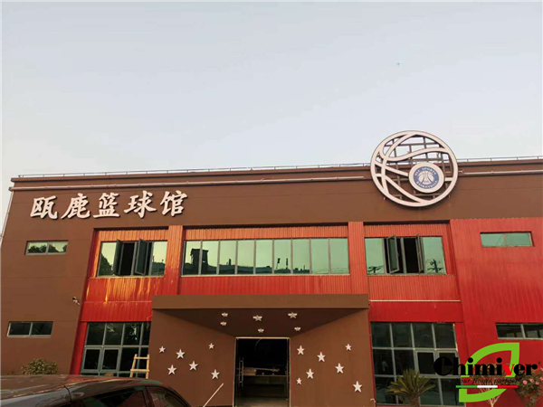上海松江甌鹿籃球館體育運動木地板彩漆LOGO上漆重涂施工案例